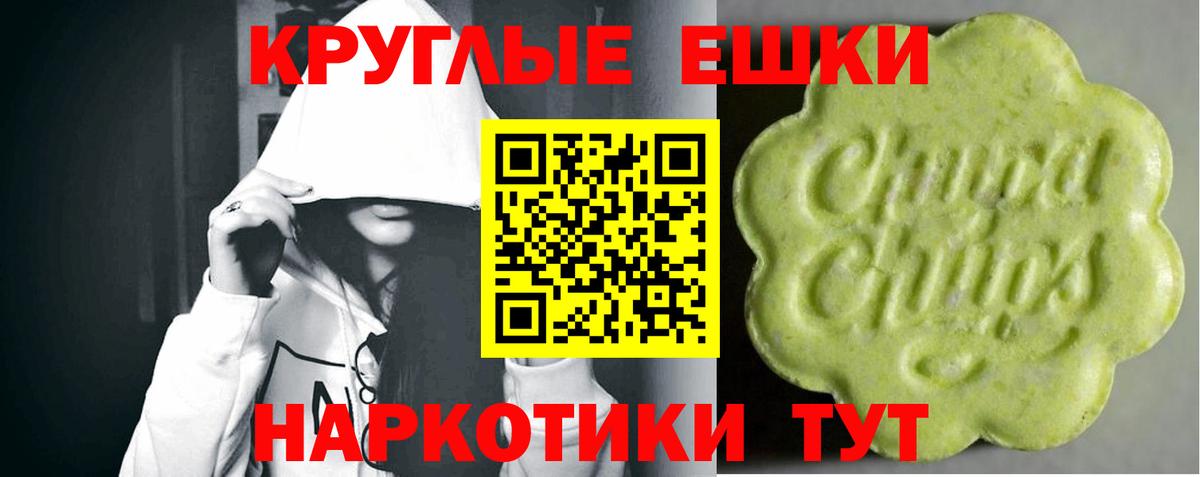 Экстази ешки  Вход с VPN  ЭКСТАЗИ Punisher  Железногорск 