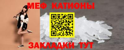 наркотики Краснокаменск