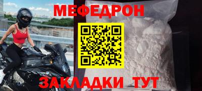 наркотики Краснокаменск