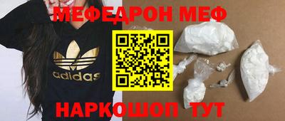 ешки Краснодар