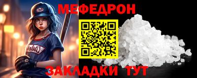 наркотики Краснокаменск