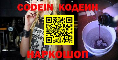 ешки Краснодар