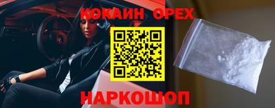 наркотики Краснокаменск