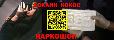 ешки Краснодар