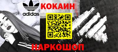 наркотики Краснокаменск