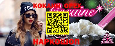 герыч Краснознаменск