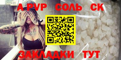 герыч Краснознаменск