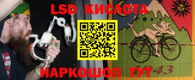 герыч Краснознаменск