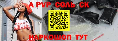 герыч Краснознаменск