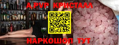 ешки Краснодар