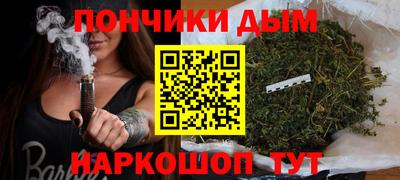 наркотики Краснокаменск