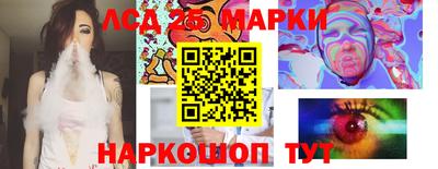 герыч Краснознаменск
