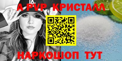 ешки Краснодар