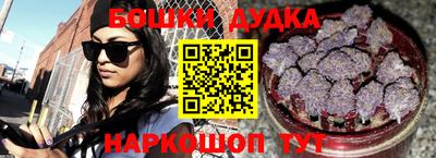 ешки Краснодар