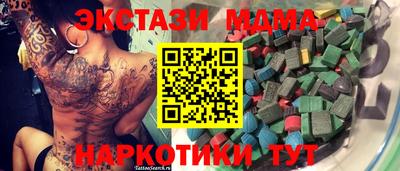 ешки Краснодар