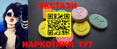 наркотики Краснокаменск