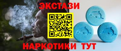 наркотики Краснокаменск