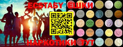 ешки Краснодар