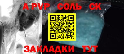 ешки Краснодар