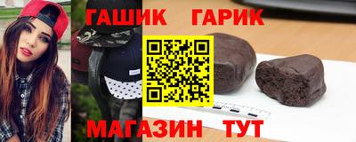 герыч Краснознаменск