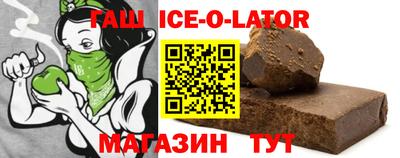 ешки Краснодар