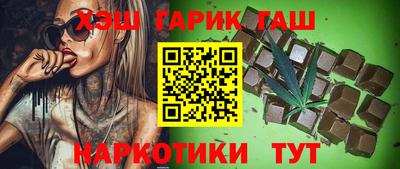 герыч Краснознаменск