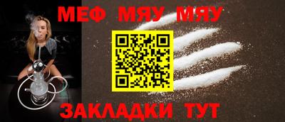 ешки Краснодар