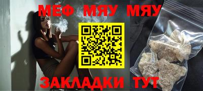ешки Краснодар