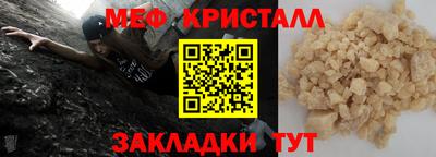 ешки Краснодар