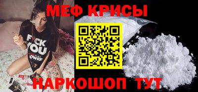 наркотики Краснокаменск
