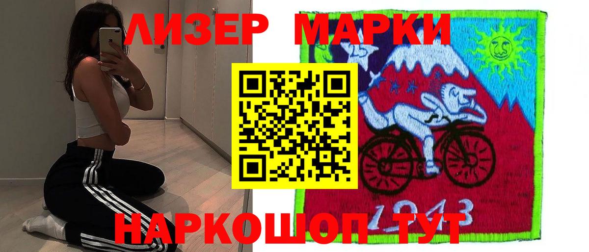 Лсд 25 экстази кислота Железногорск