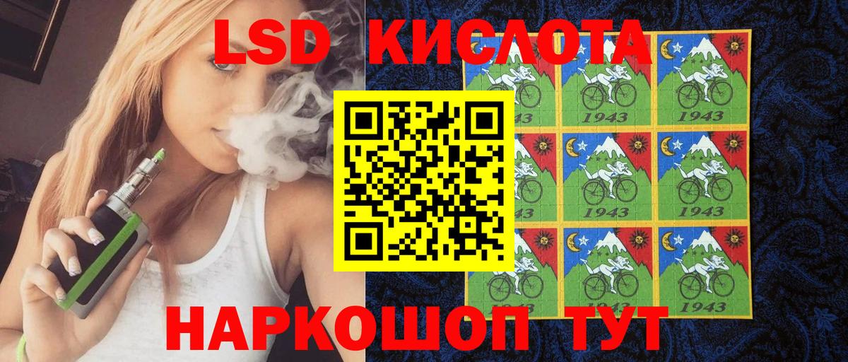 Марки N-bome 1500мкг Железногорск