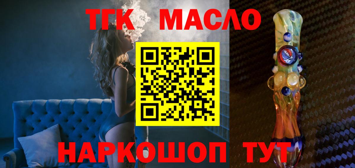 Дистиллят ТГК концентрат Железногорск
